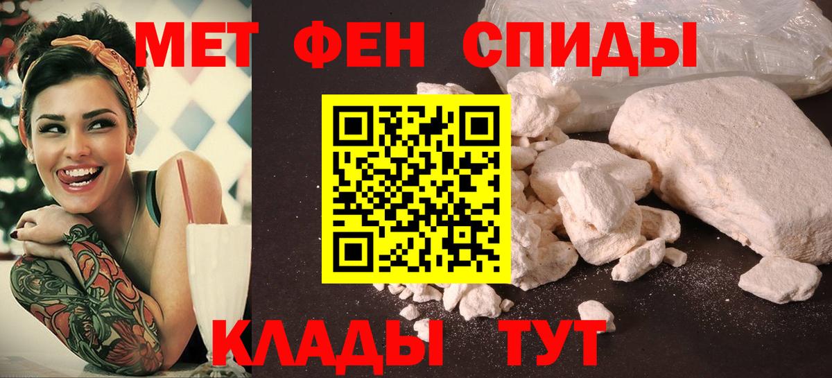Нурлат  АМФЕТАМИН 97%  Вход с VPN 