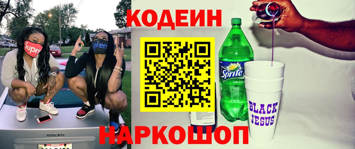 БУТИРАТ Нурлат