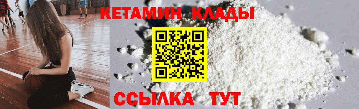 Нурлат  Вход с VPN  MDMA  Бошки Шишки  COCAIN  Гашиш  Меф кристаллы  Каннабис 