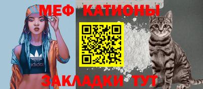 соль ск Старая Купавна