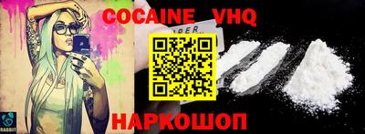 шишки Ставрополь