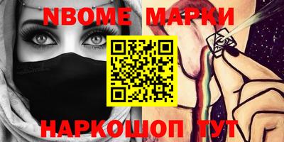 шишки Ставрополь