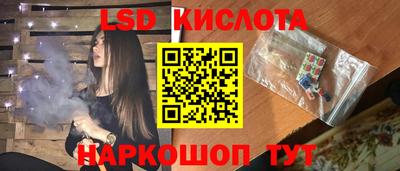 соль ск Старая Купавна