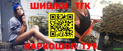 шишки Ставрополь