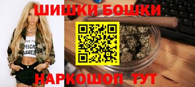 соль ск Старая Купавна