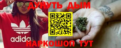 соль ск Старая Купавна