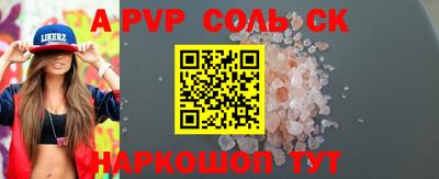 шишки Ставрополь