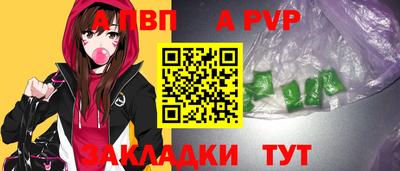шишки Ставрополь