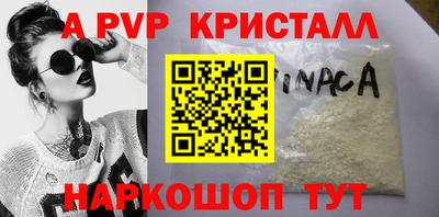 шишки Ставрополь