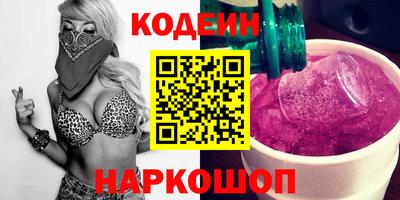 шишки Ставрополь