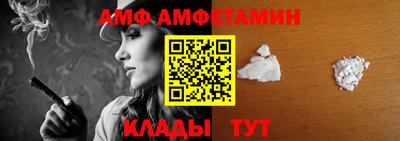 шишки Ставрополь