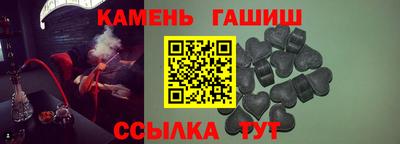 соль ск Старая Купавна