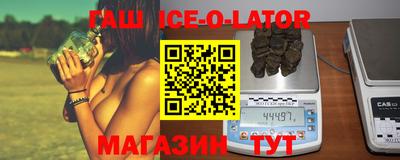 соль ск Старая Купавна