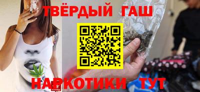 шишки Ставрополь