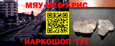 соль ск Старая Купавна