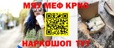 соль ск Старая Купавна
