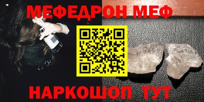 шишки Ставрополь