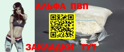 шишки Ставрополь