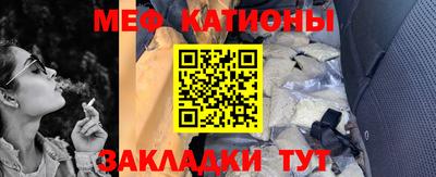шишки Ставрополь