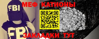 соль ск Старая Купавна