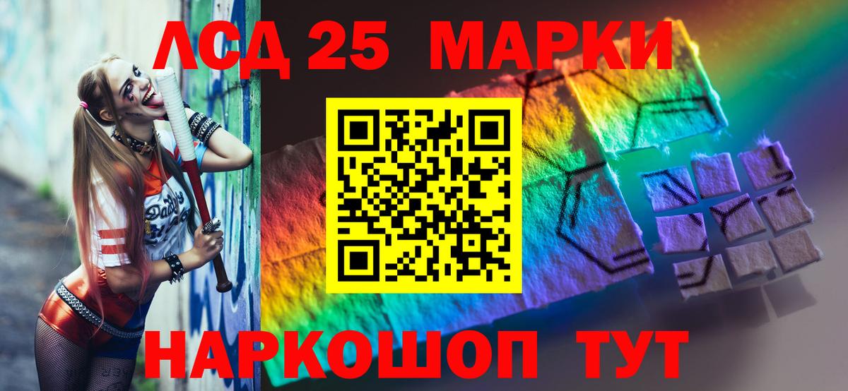 ЛСД экстази ecstasy  ЛСД экстази ecstasy  Нурлат  Вход с VPN 