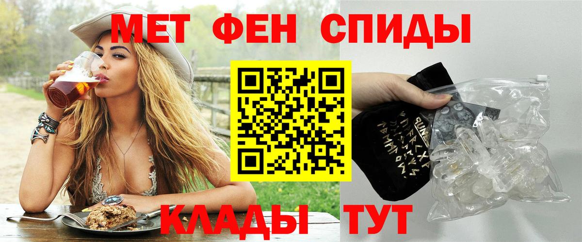 Нурлат  Первитин витя  Первитин витя  Вход с VPN 